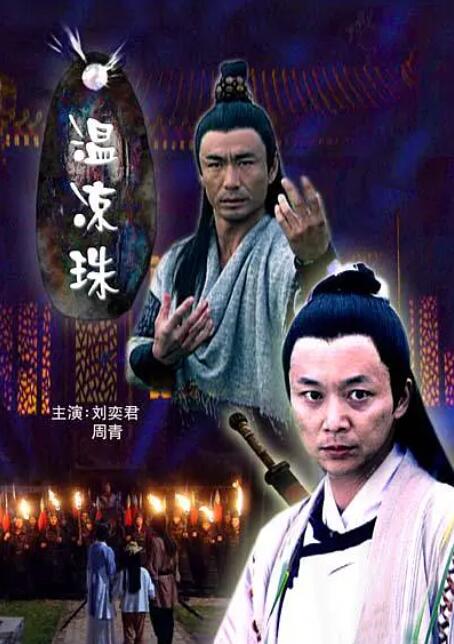 《玛露的婚礼》剧照